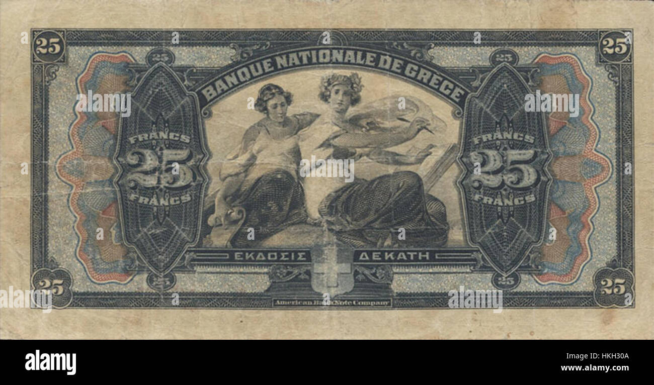 This 1918 Greek 25 drachmai coin features a reverse design showcasing ...