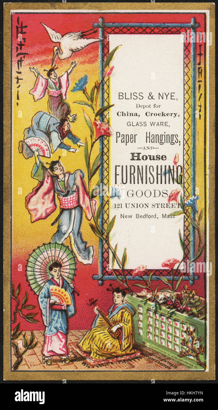 未使用品 1880年代の中国古墨 9個 箱入り Yahoo!オークション -「中国 古墨」の落札相場・落札価格