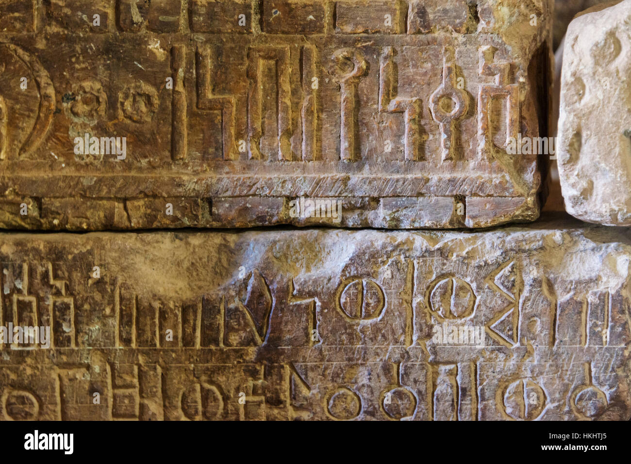 Stone with ancient carving in the Great Temple of Yeha, Ethiopia Stock Photo