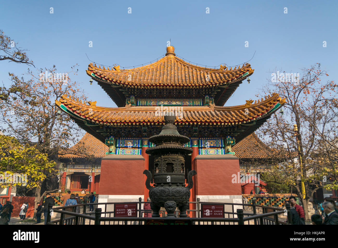Lamatempel oder Yonghe-Tempel, Peking /  Beijing, Volksrepublik China, Asien  |  Yonghe or Lama Temple in Beijing, People's Republic of China, Asia Stock Photo