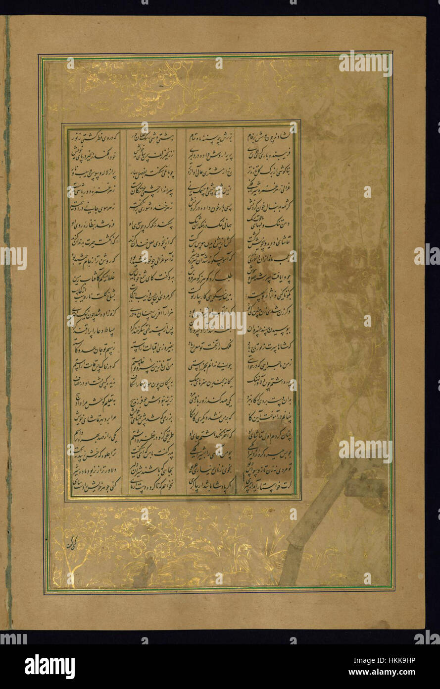 Classical persian works hi-res stock photography and images - Alamy