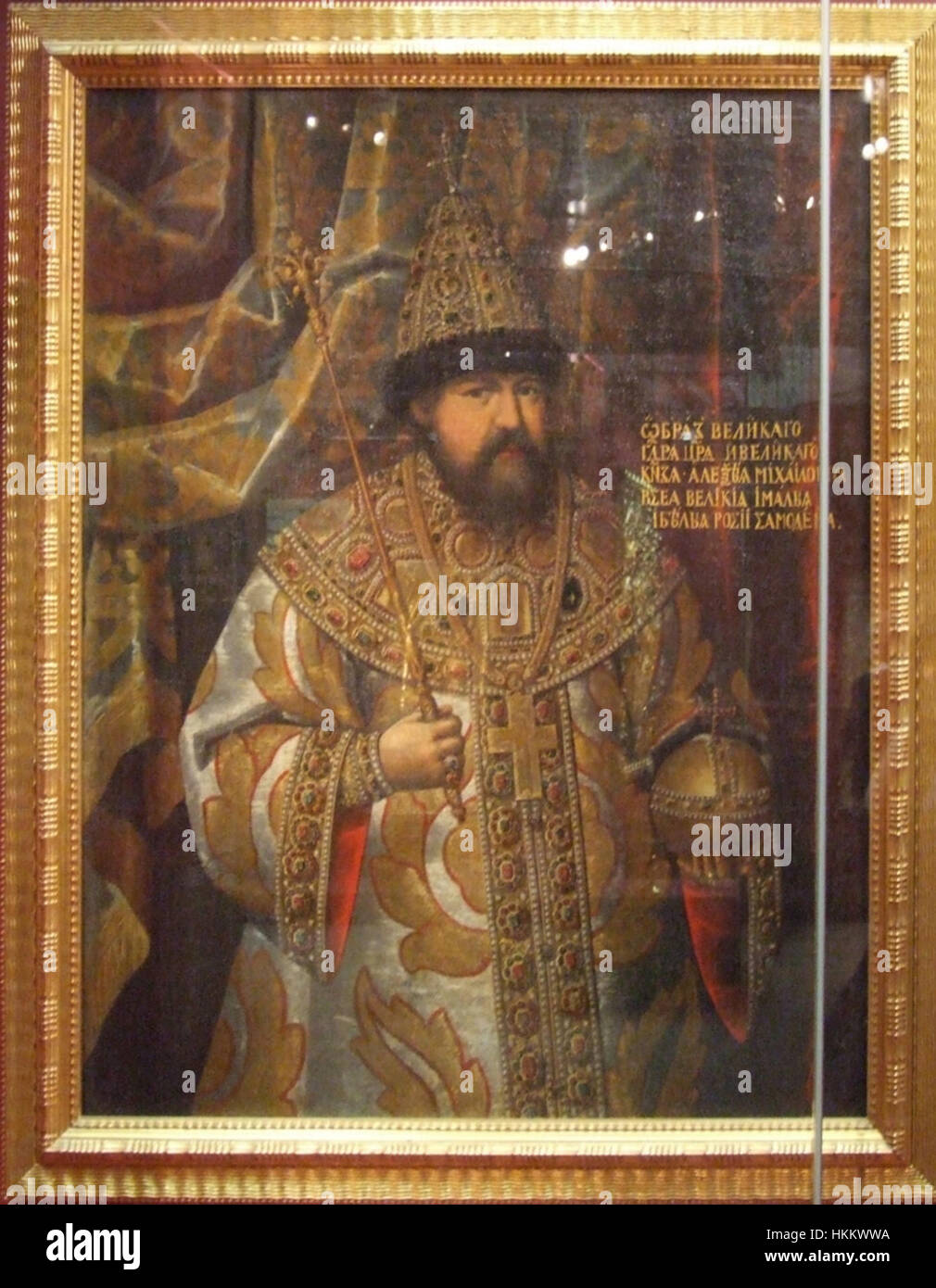 1670 царе. алексей михайлович 1670. алексей михайлович (тишайший) (1629-1676). алексей михайлович 1648. портрет алексея михайловича лопуцкий.