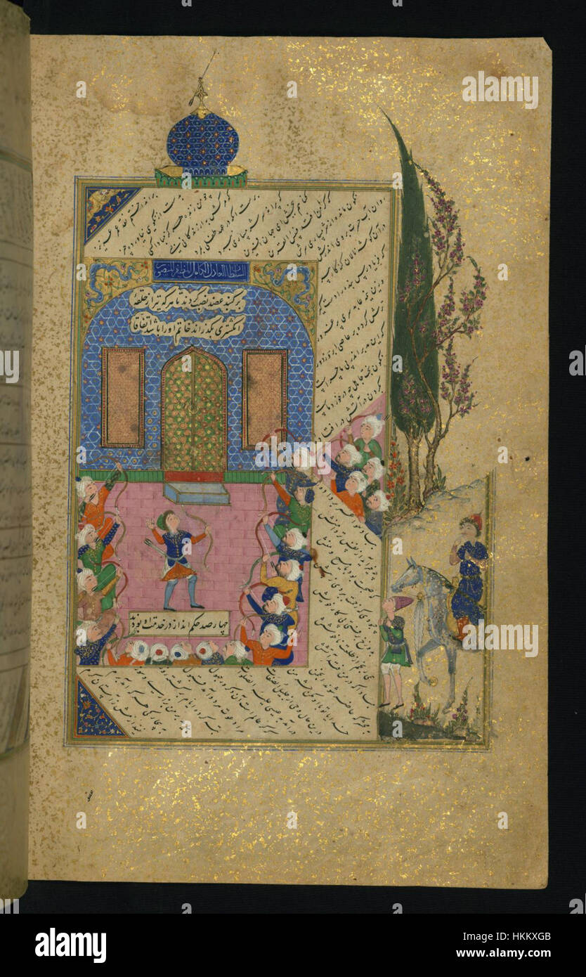 'Abd Allah ibn Shaykh Murshid alKatib A Boy Shoots an Arrow Through