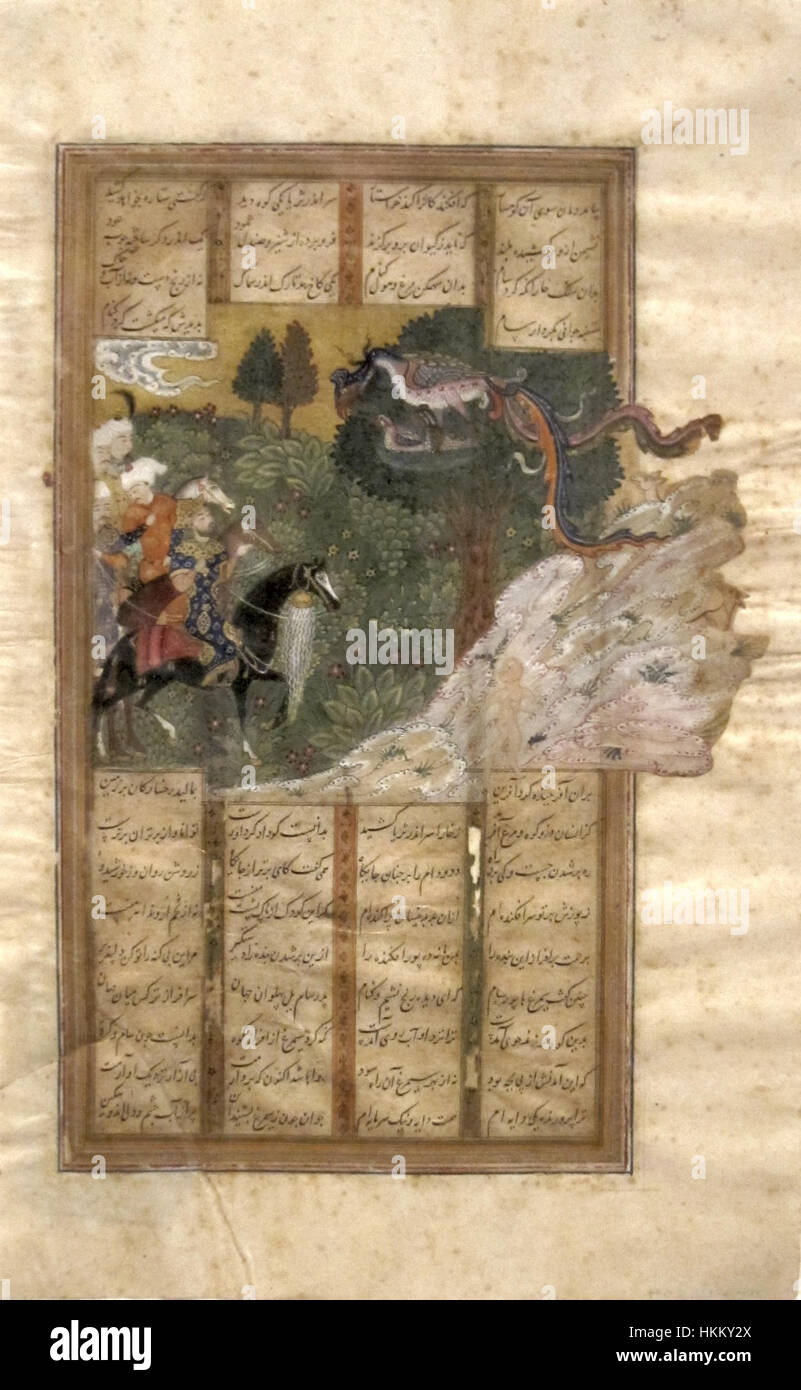 16th century persian painting hi-res stock photography and images - Alamy