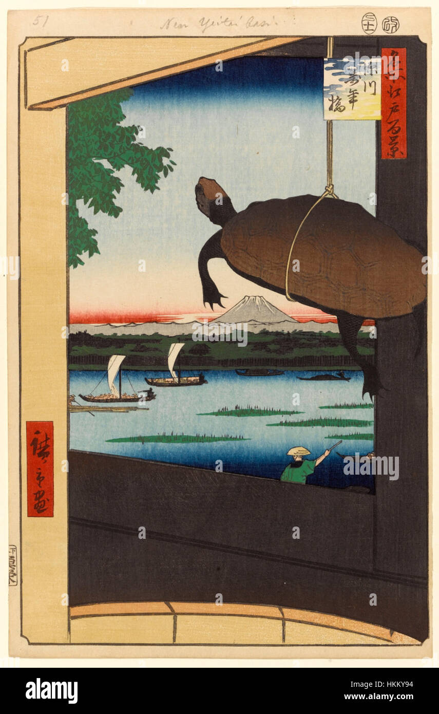Japan 19th century print street hi-res stock photography and