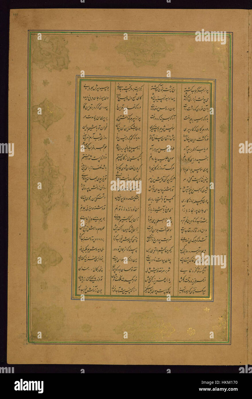 Calligraphy of persian poems hi-res stock photography and images - Alamy