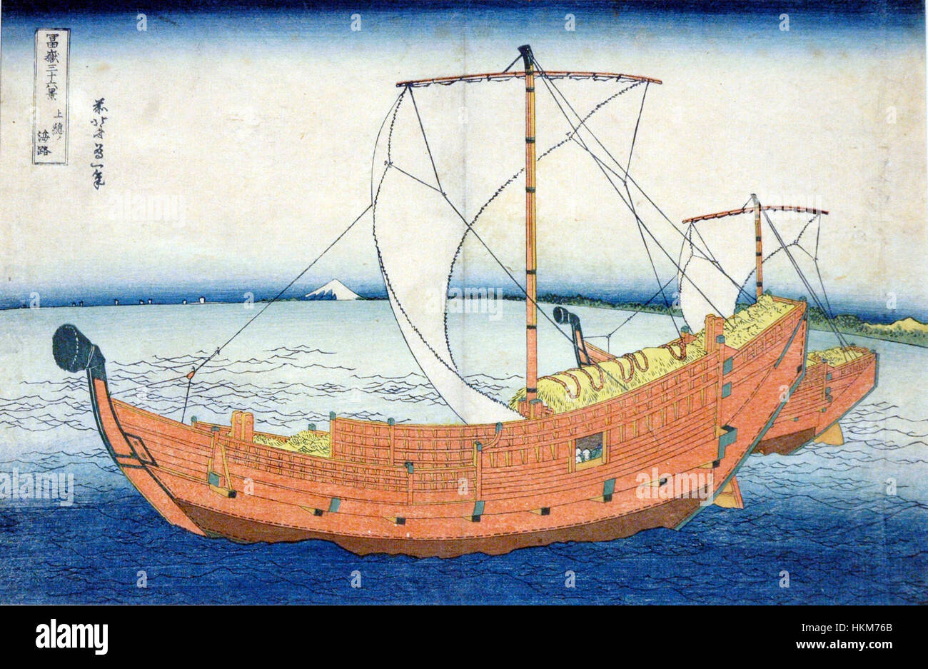 Japanese sea painting hi-res stock photography and images - Alamy