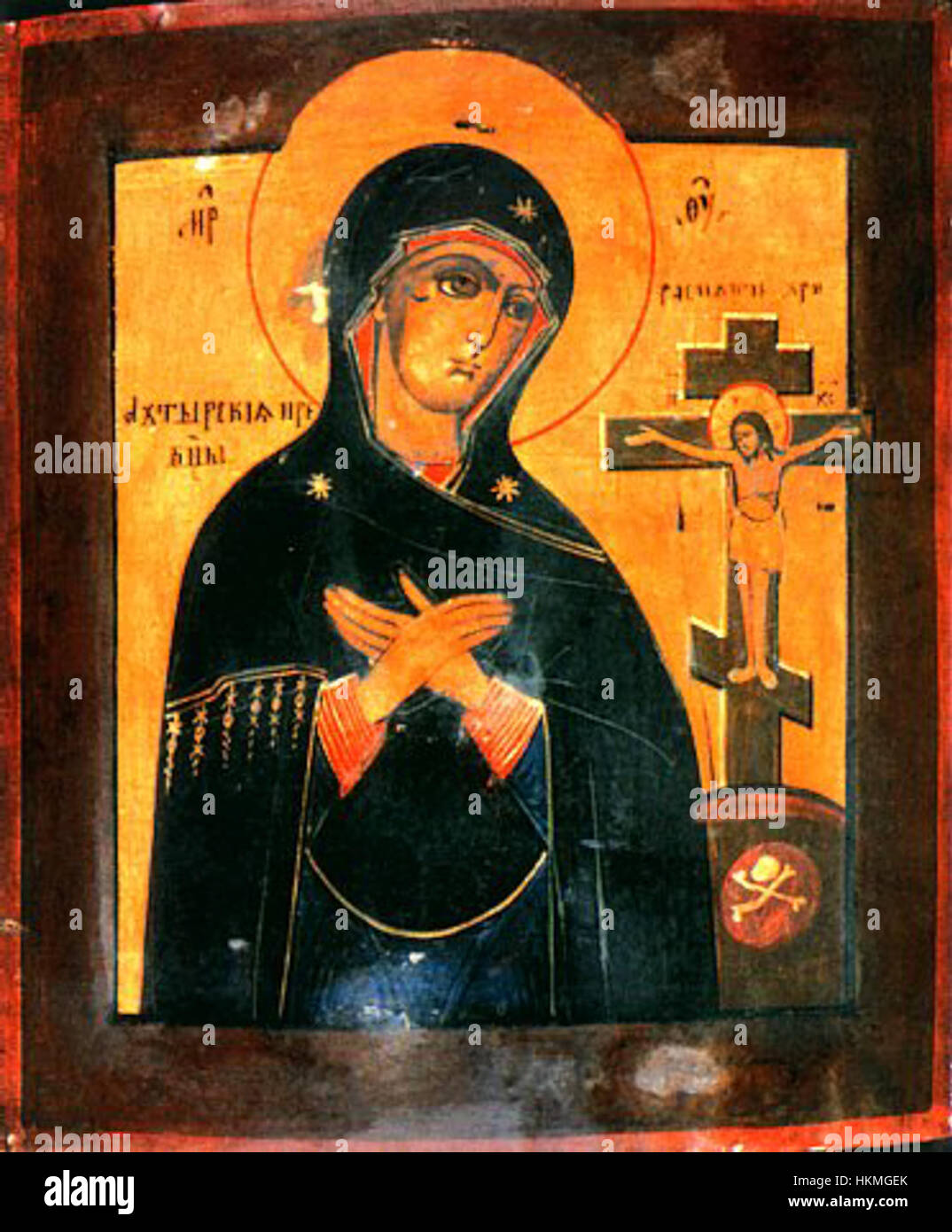 'Axtirskay icona' refers to a specific icon, likely related to Eastern ...
