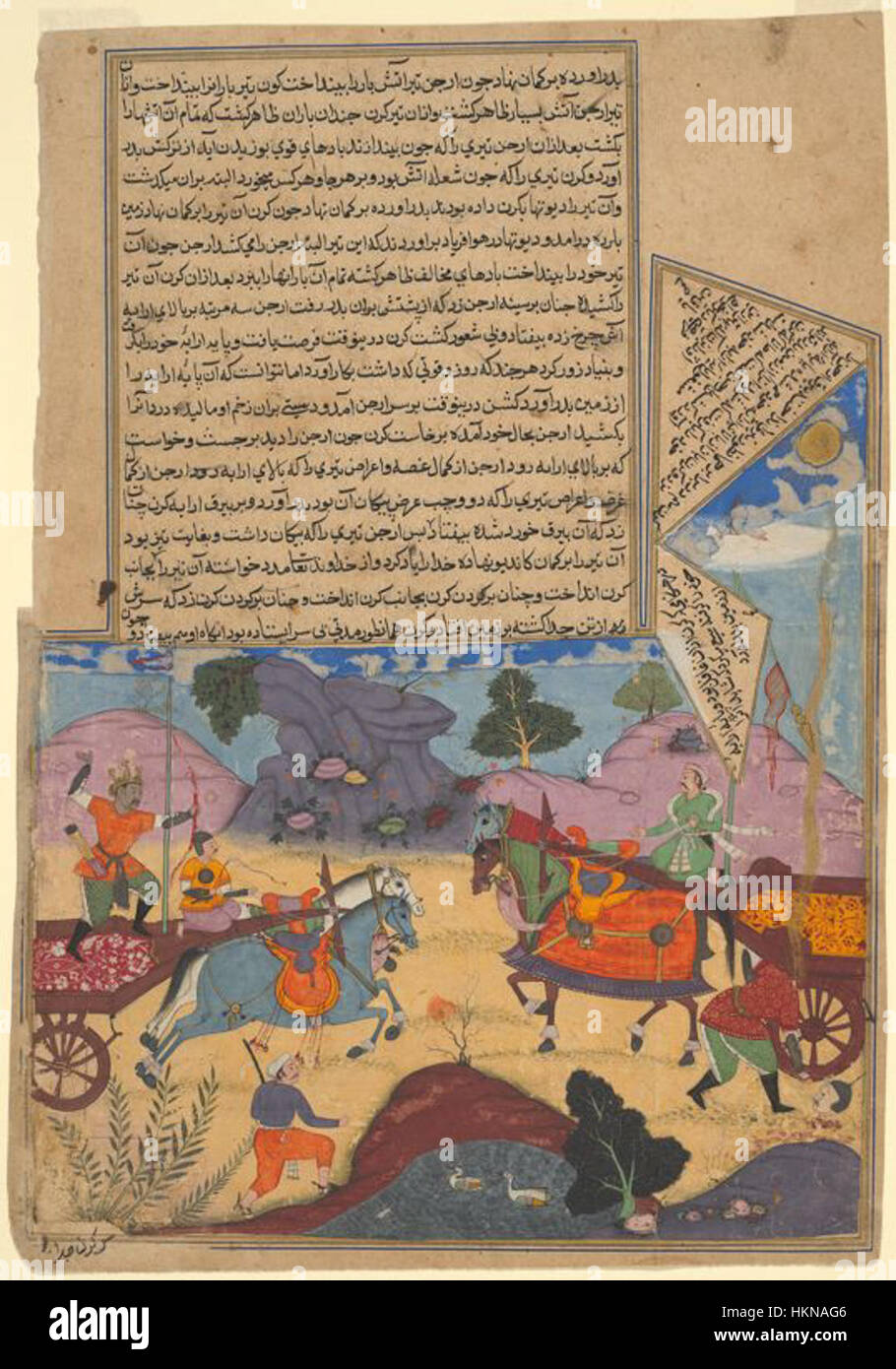 Arjuna Slays Karna, page from a copy of the Razmnama, Mughal period Stock Photo