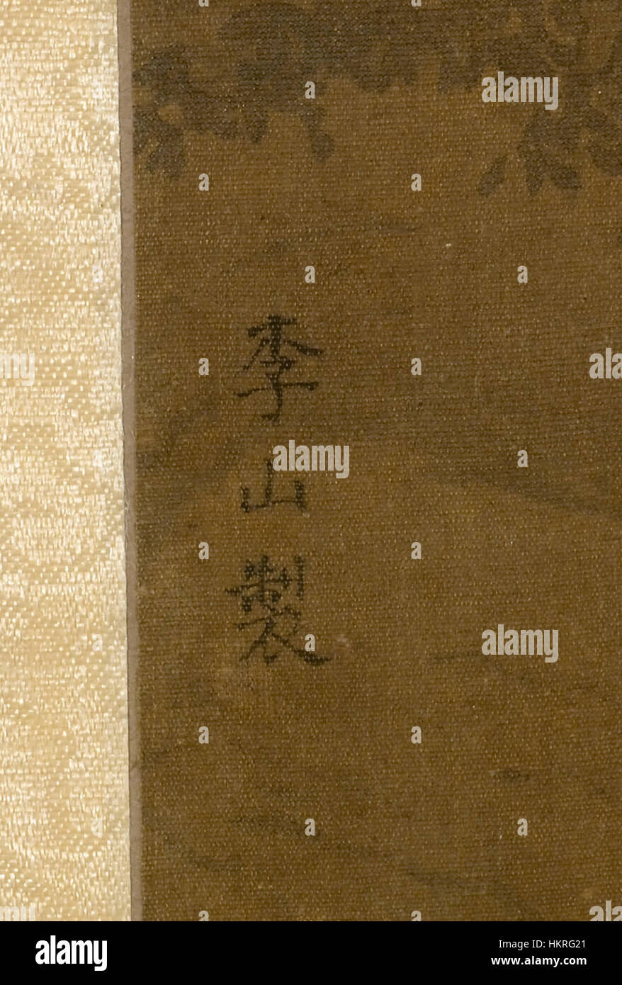 *Winter Landscape in the Style of Li Shan* is a Chinese painting that ...