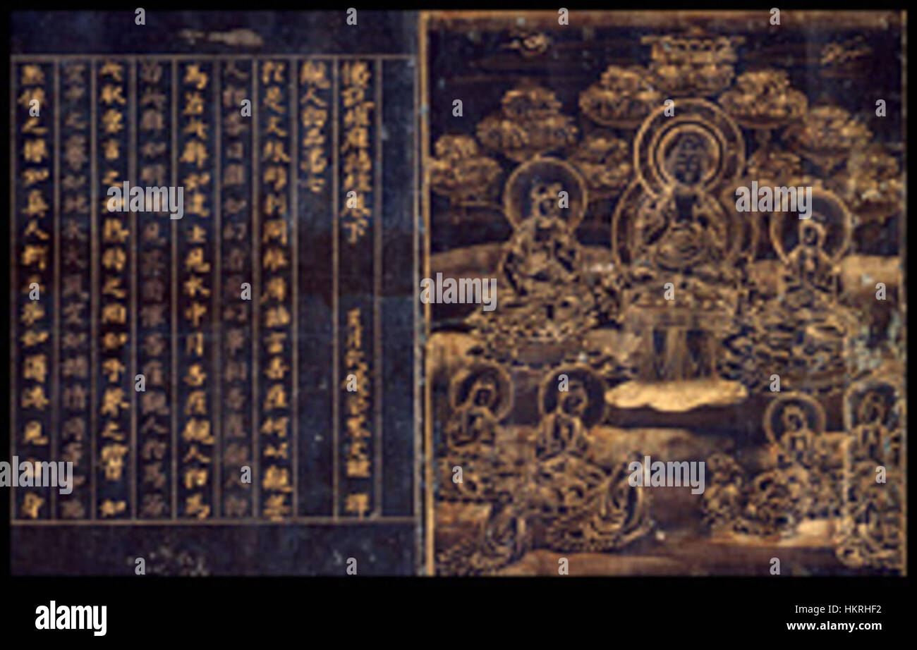 *Chuzonji-kyo* refers to a traditional Japanese painting or print ...