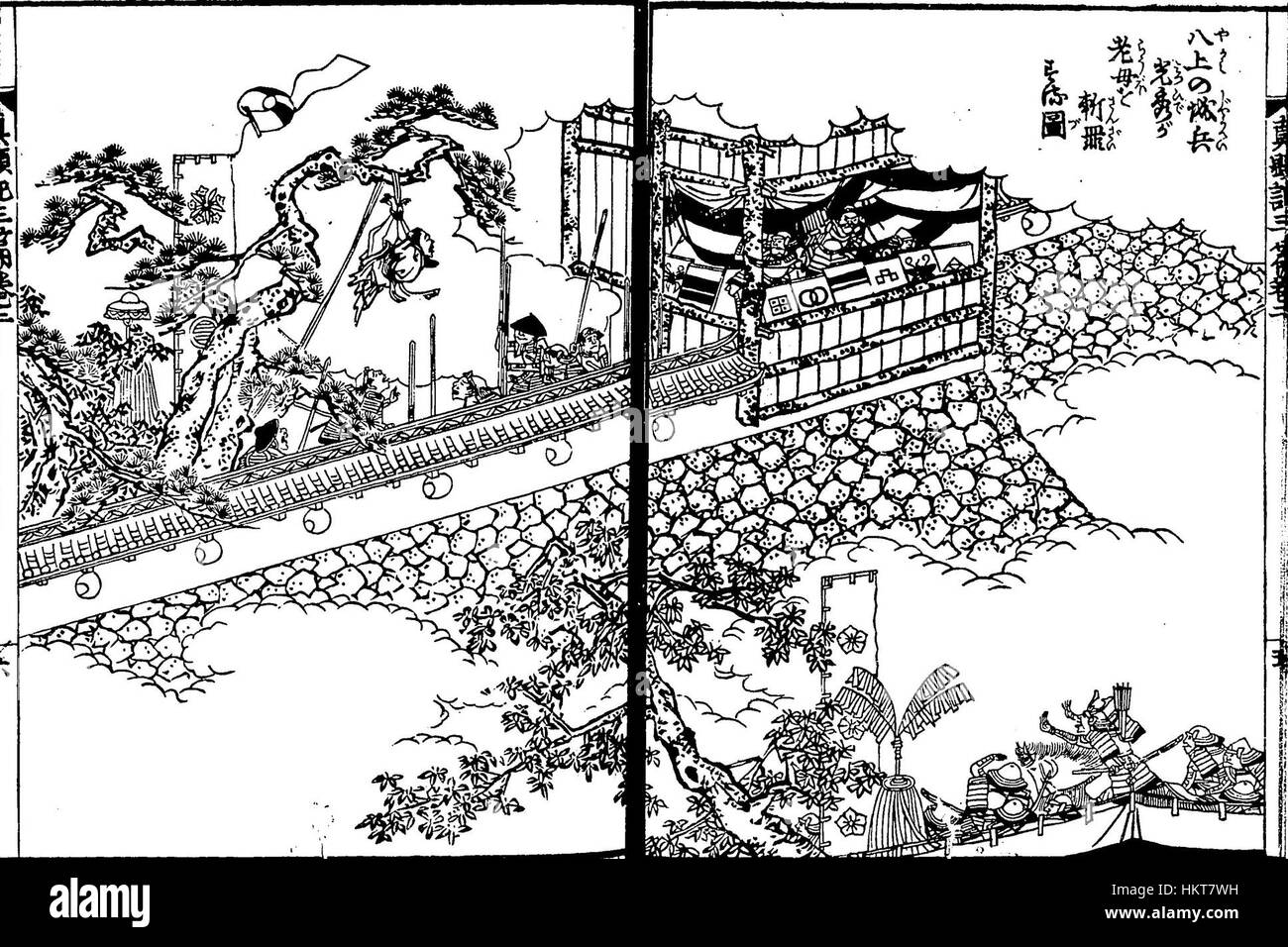 Japanese painting samurai Black and White Stock Photos & Images - Alamy