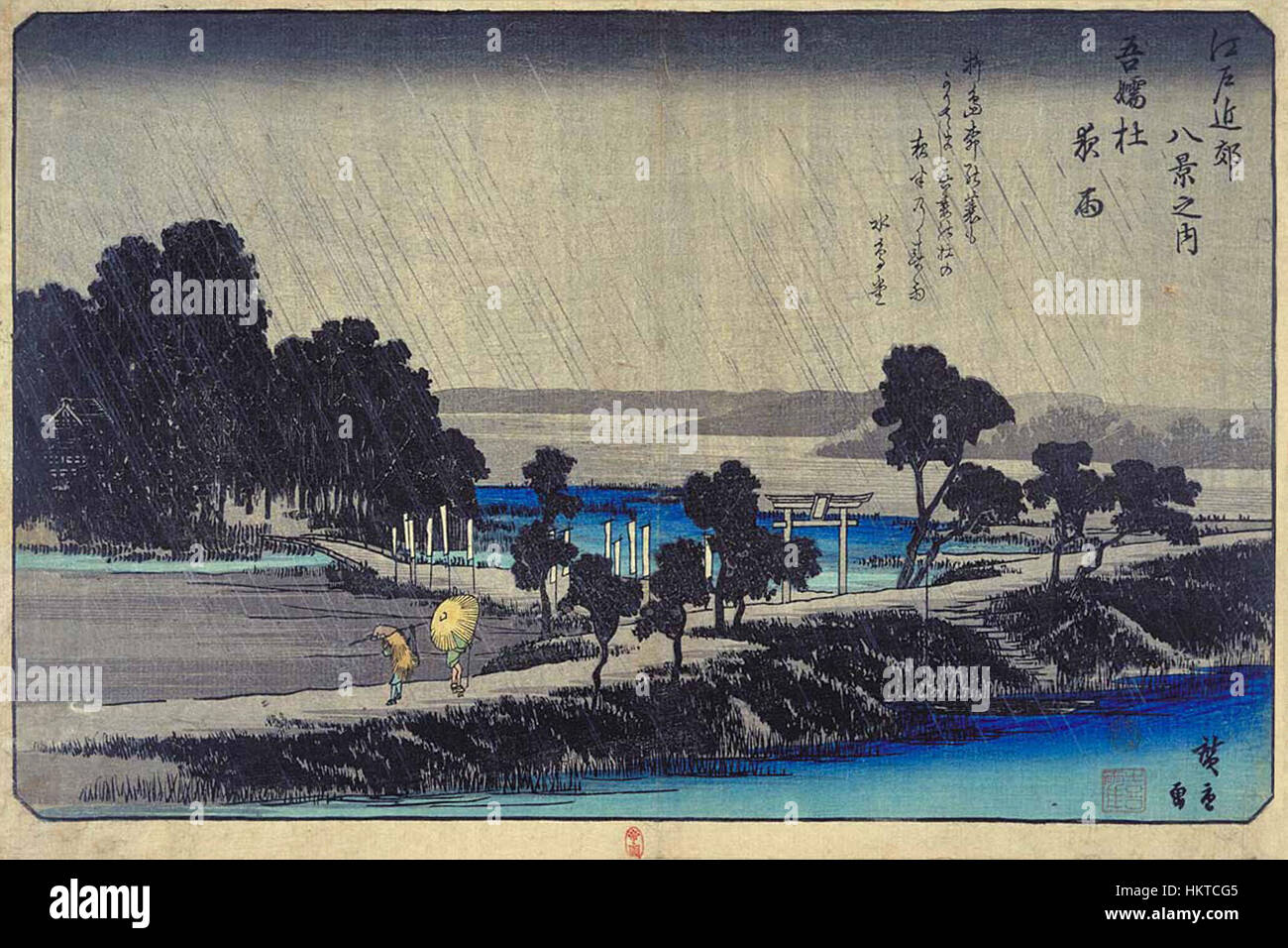 こいけ Azumi hi-res stock photography and images - Alamy