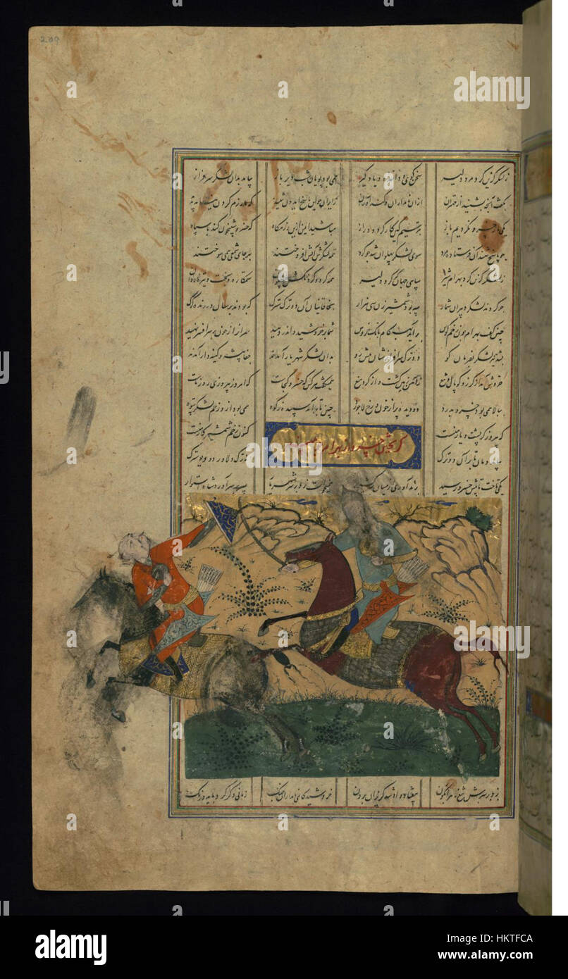 Houman An artwork illustrating the Persian epic of Shahnameh, depicting the ...