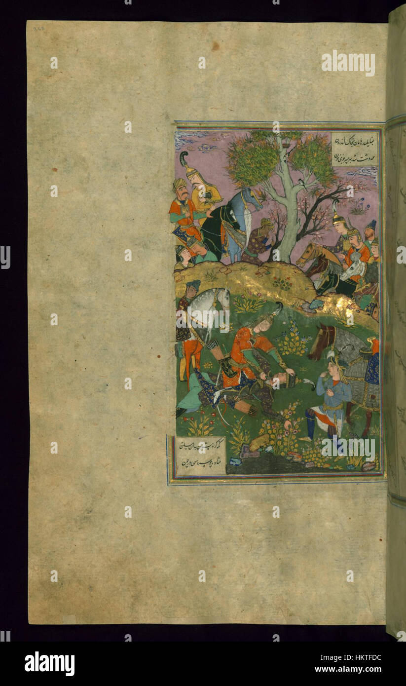 Houman This full-page manuscript illustration from the Persian epic Shahnameh ...