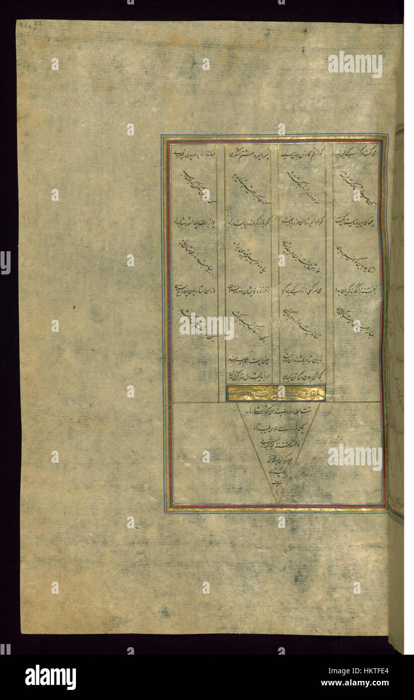Persian illuminated manuscripts hi-res stock photography and images - Alamy