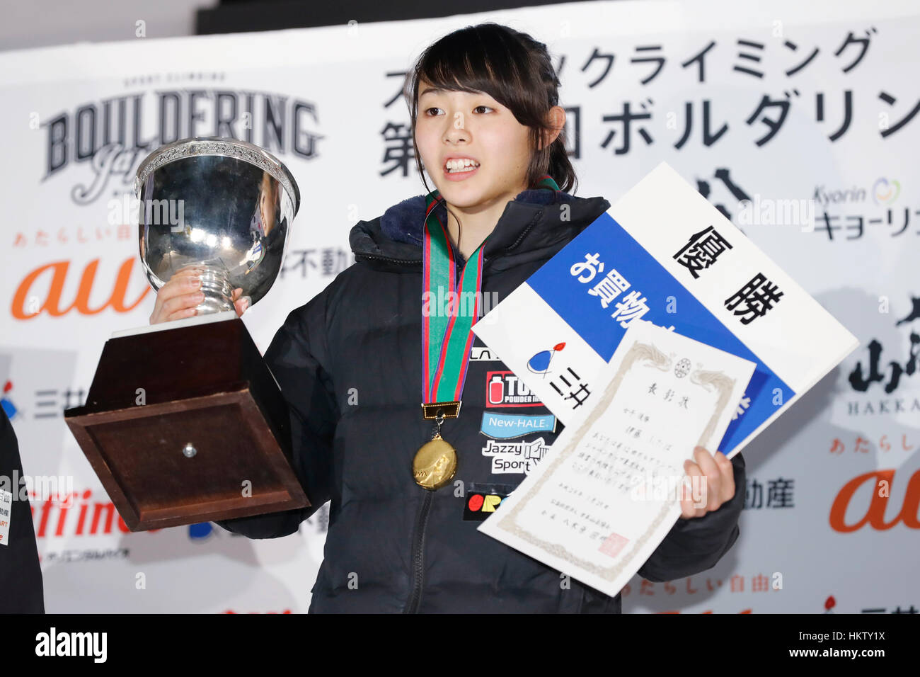 Tokyo Japan 29th Jan 2017 Futaba Ito At The 12th Bouldering Japan Cup Award Ceremony At 2nd Yoyogi Gymnasium In Tokyo Japan Credit Yusuke Nakanishi Aflo Sport Alamy Live News Stock Photo Alamy