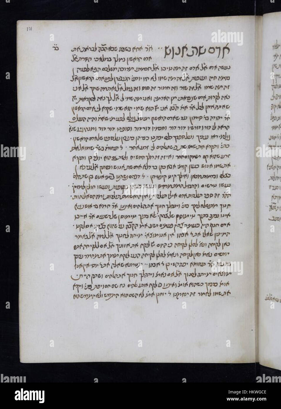 Early political documents hi-res stock photography and images - Alamy