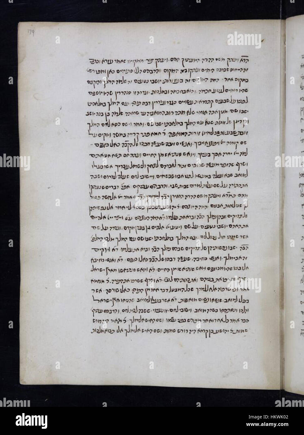 A page from a miscellany manuscript held at the Bodleian Libraries ...