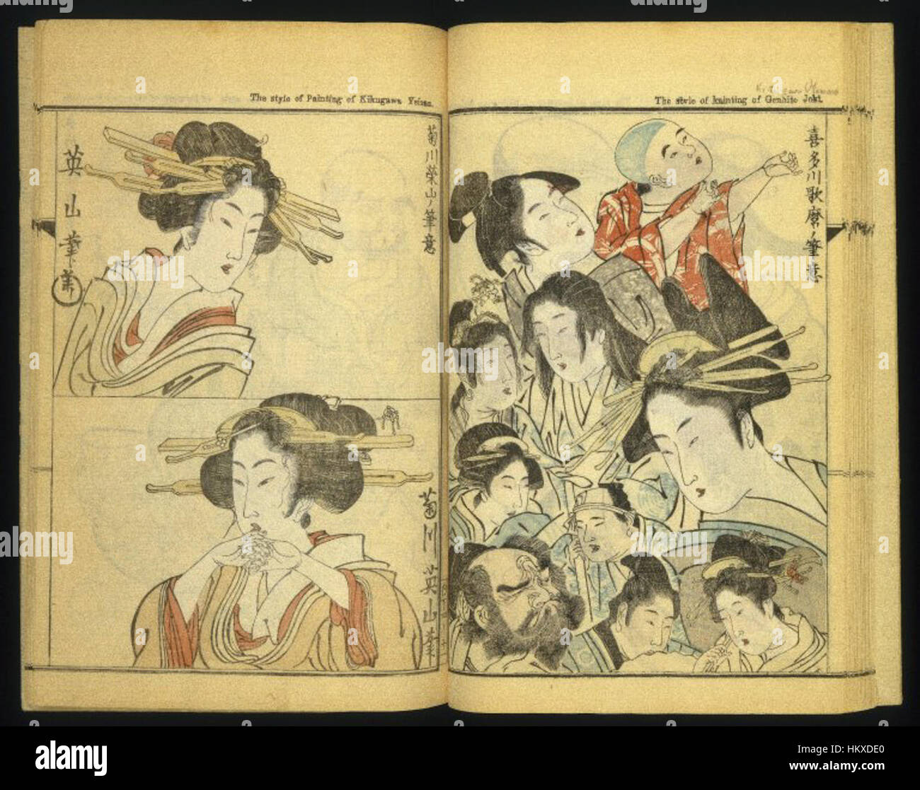 Brooklyn Museum - Gyosai Kadan Nihen (Pictorial Accounts of Gyosai), Part II, Volume 3 - Kawanabe Kyosai - overall Stock Photo
