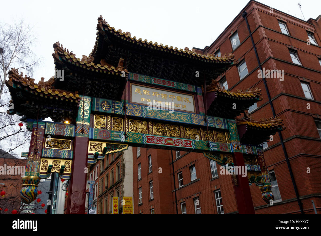 Ornamental gateway to Manchesters China Town, Manchester, UK. Stock Photo