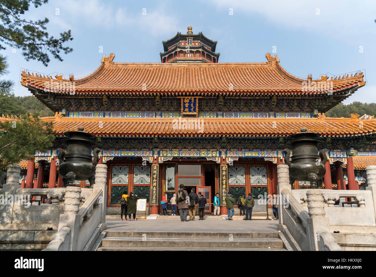 Pavilion of Precious Clouds, Summer Palace, Beijing, China Stock Photo