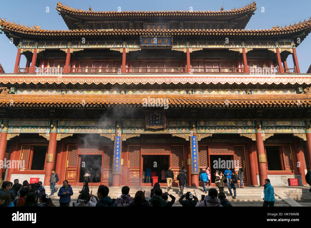 Yonghe or Lama Temple in Beijing, People's Republic of China, Asia Stock Photo