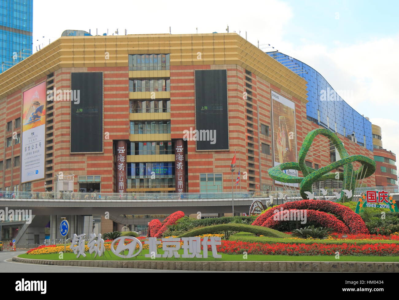 Super Brand Mall in Pudong in Shanghai China. Super Brand Mall is one