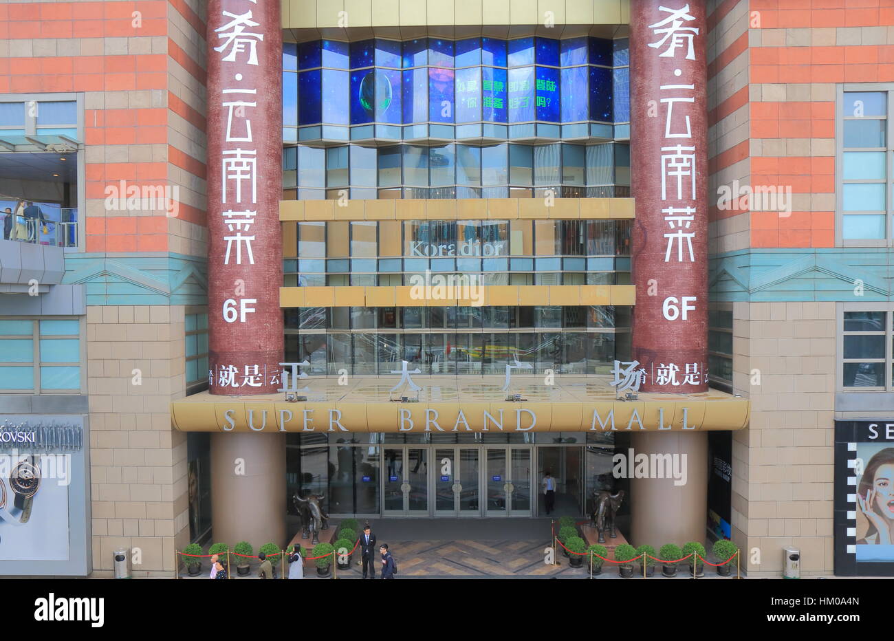 People visit Super Brand Mall in Shanghai China. Super Brand Mall is