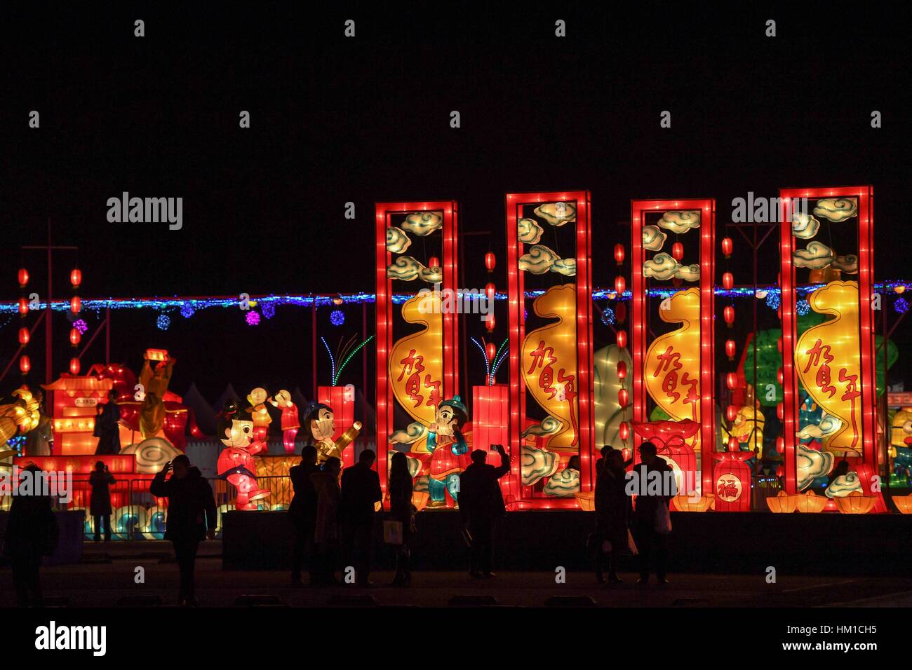 Chongqing, China. 30th Jan, 2017. Tourists visit a lantern fair held to ...