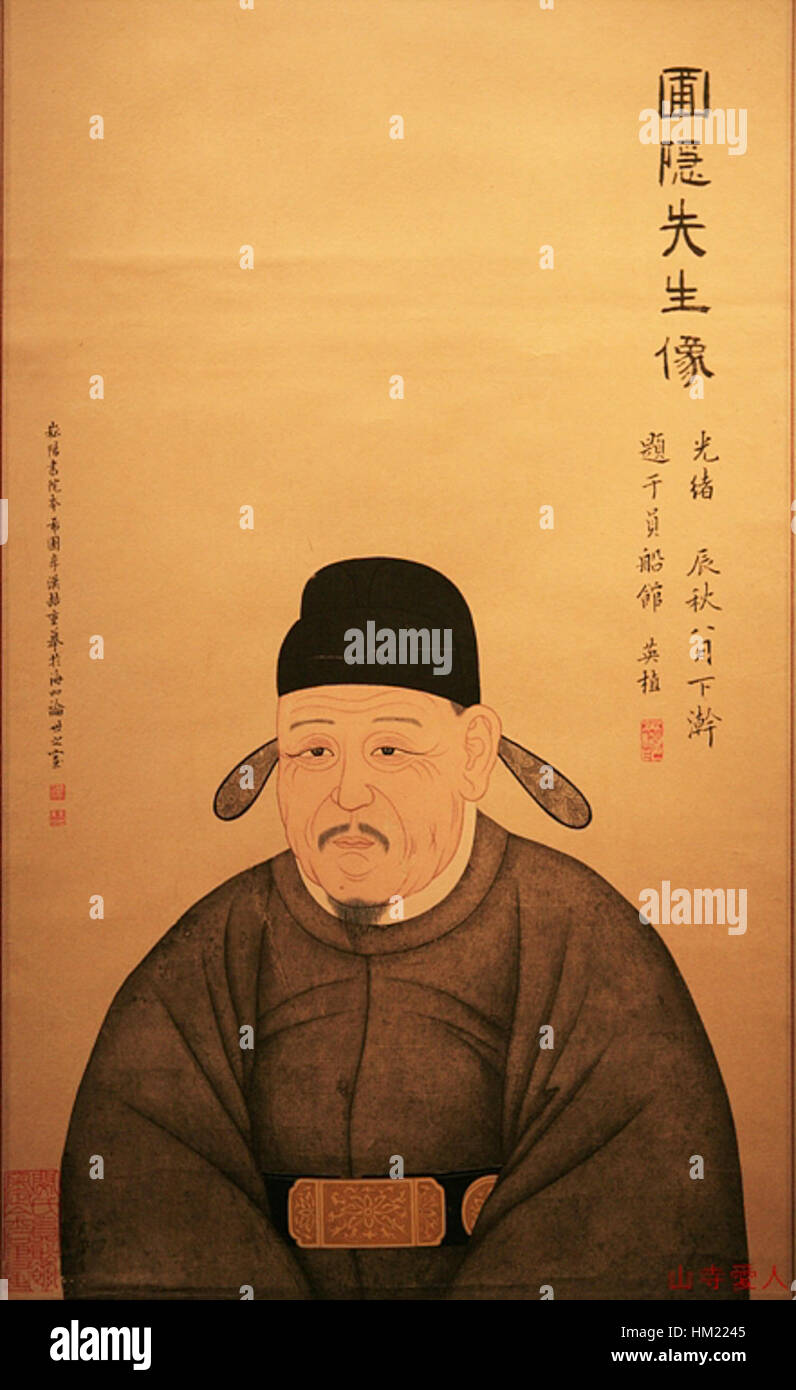 GoryeoPortrait of Jeong Mongju02 Stock Photo Alamy