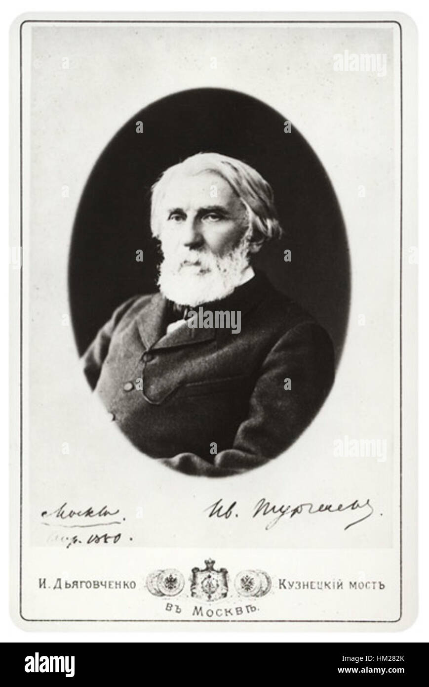 Kısa açıklama. Asya Ivan Turgenev Kısa açıklama. Asya Ivan Turgenev