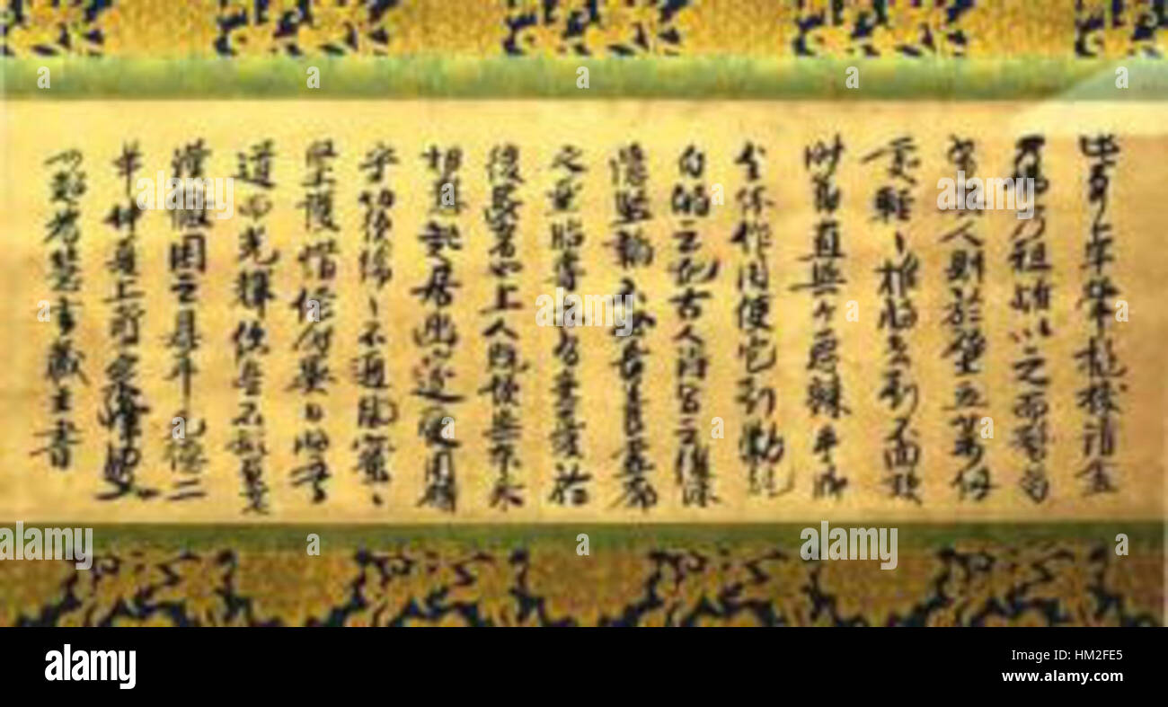 'Kanzan inkajo' is a traditional Japanese ink painting that reflects ...