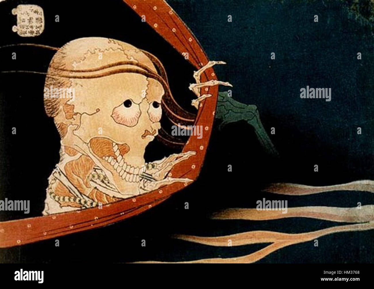 Japanese woodblock print of a ghost hi-res stock photography