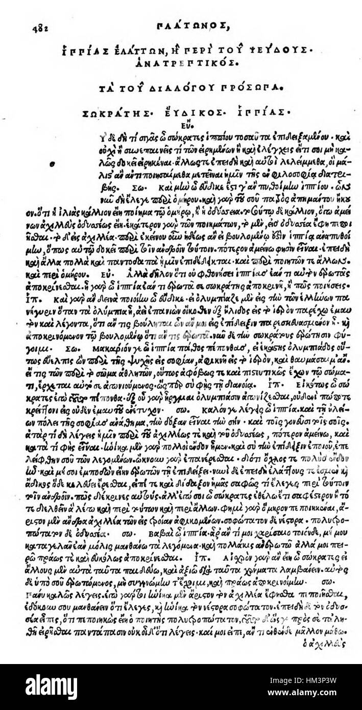 Hippias minor beginning. Editio princeps Stock Photo Alamy