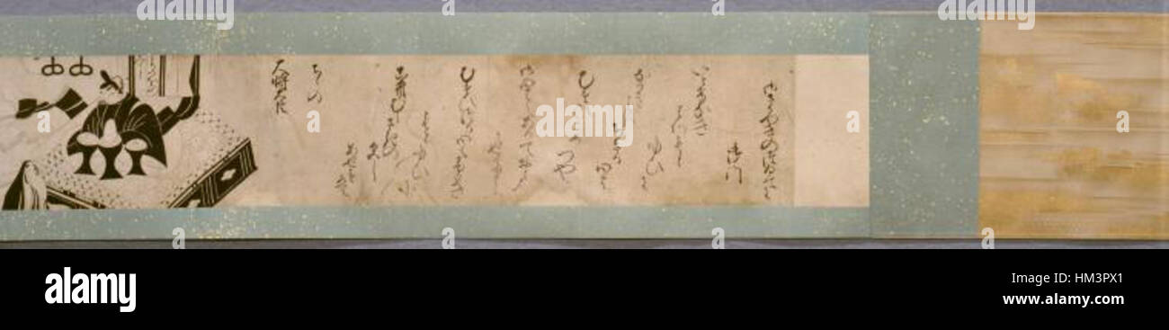 Hakubyo Genji monogatari emaki - scroll 1-2 Stock Photo