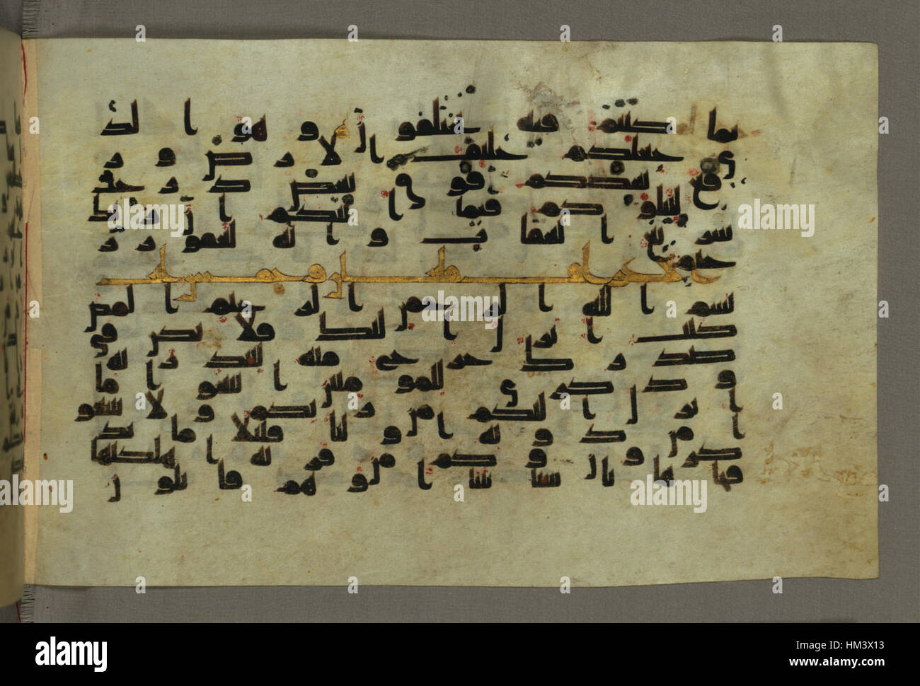 A full-page manuscript from the Walters W55232B, featuring Islamic ...
