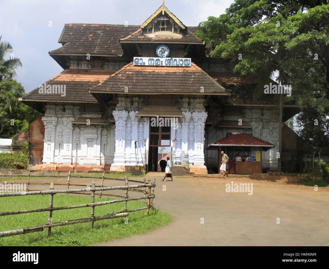 Vadakkumnathan temple back gate. Thrissur / Trichur Kerala India. Ancient  Hindu temple dedicated to Shiva Stock Photo - Alamy