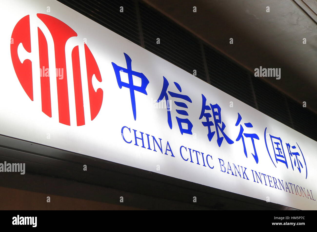 china citic bank international china citic bank is chinas stock citic bank