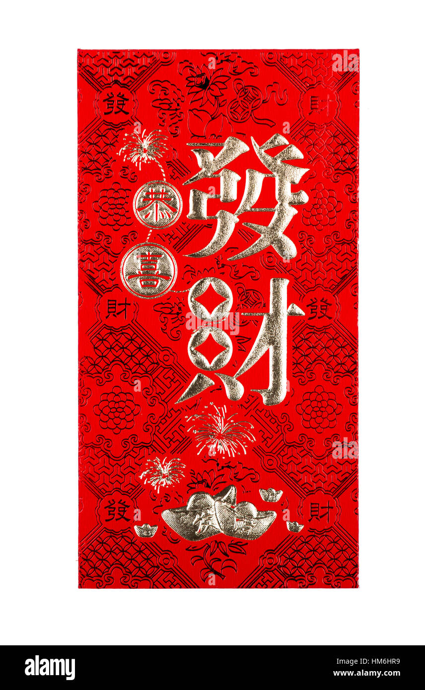 chinese new year money cards