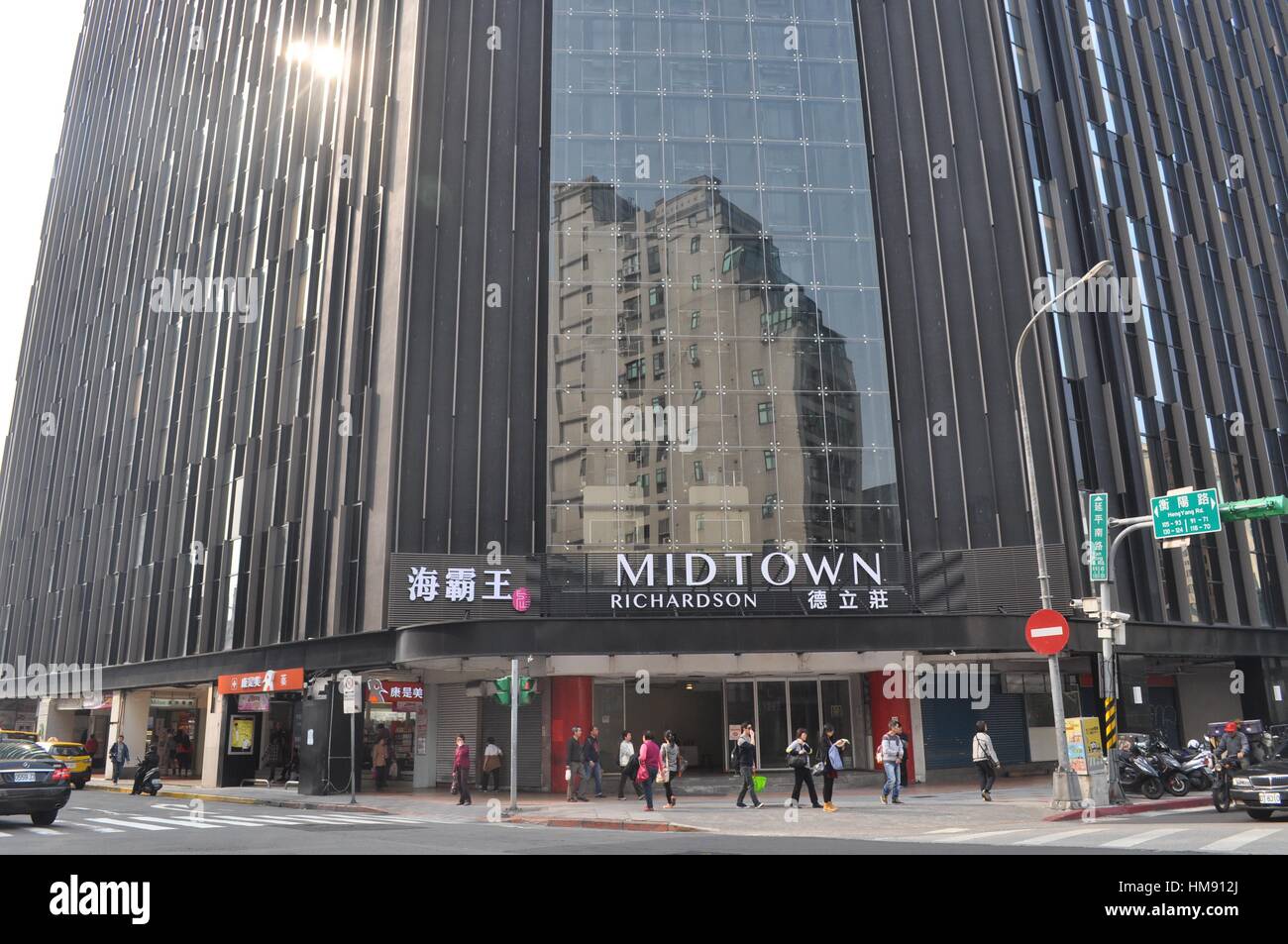 Taipei Taiwan The Midtown Richardson Hotel Stock Photo Alamy Taipei Taiwan The Midtown Richardson Hotel Stock Photo Alamy
