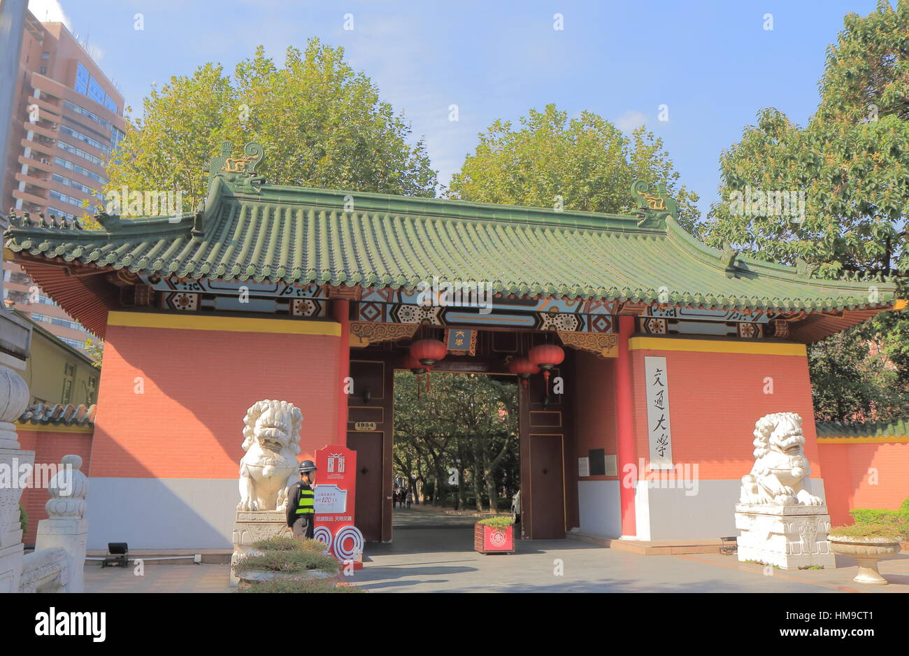 Jiao Tong University in Shanghai China. Jiao Tong University is