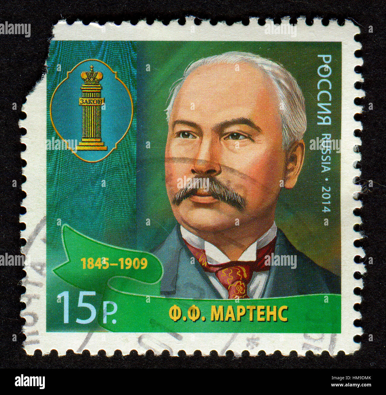 GOMEL, BELARUS, 1 FEBRUARY 2017, Stamp printed in Russia shows image of the Friedrich Fromhold Martens, was a diplomat and jurist in service of the Ru Stock Photo