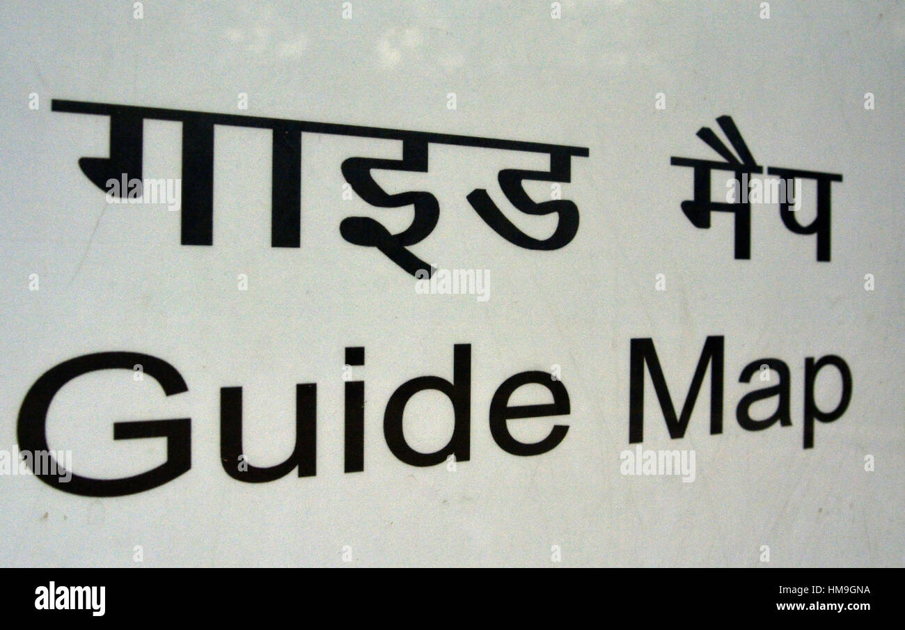 Guide Map Stock Photo