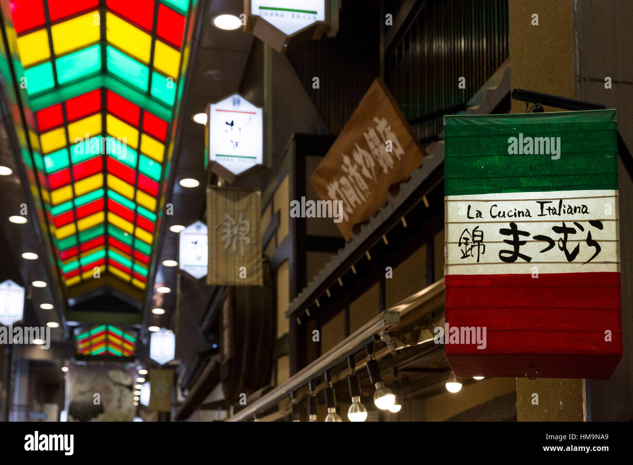 Italian restaurant at Nishiki Market, Kyoto, Japan Stock Photo Alamy