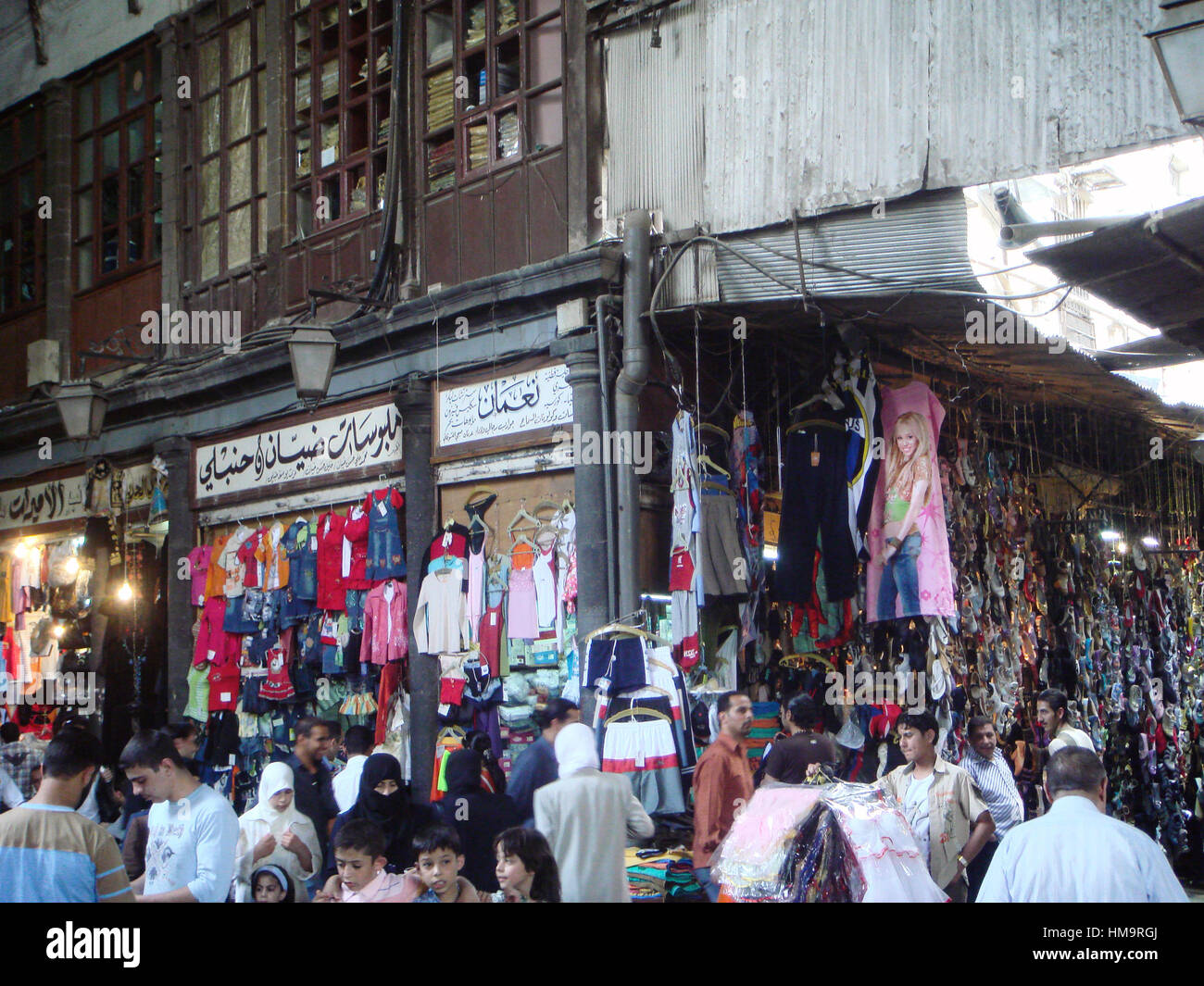 Al-Hamidiyah Souq: the biggest central market in Syria, located inside the old walled city of Damascus. picture taken in 2008 be Stock Photo