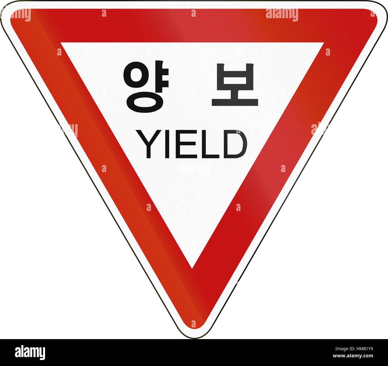 Korea Traffic Safety Sign with the word Yield in English and Korean