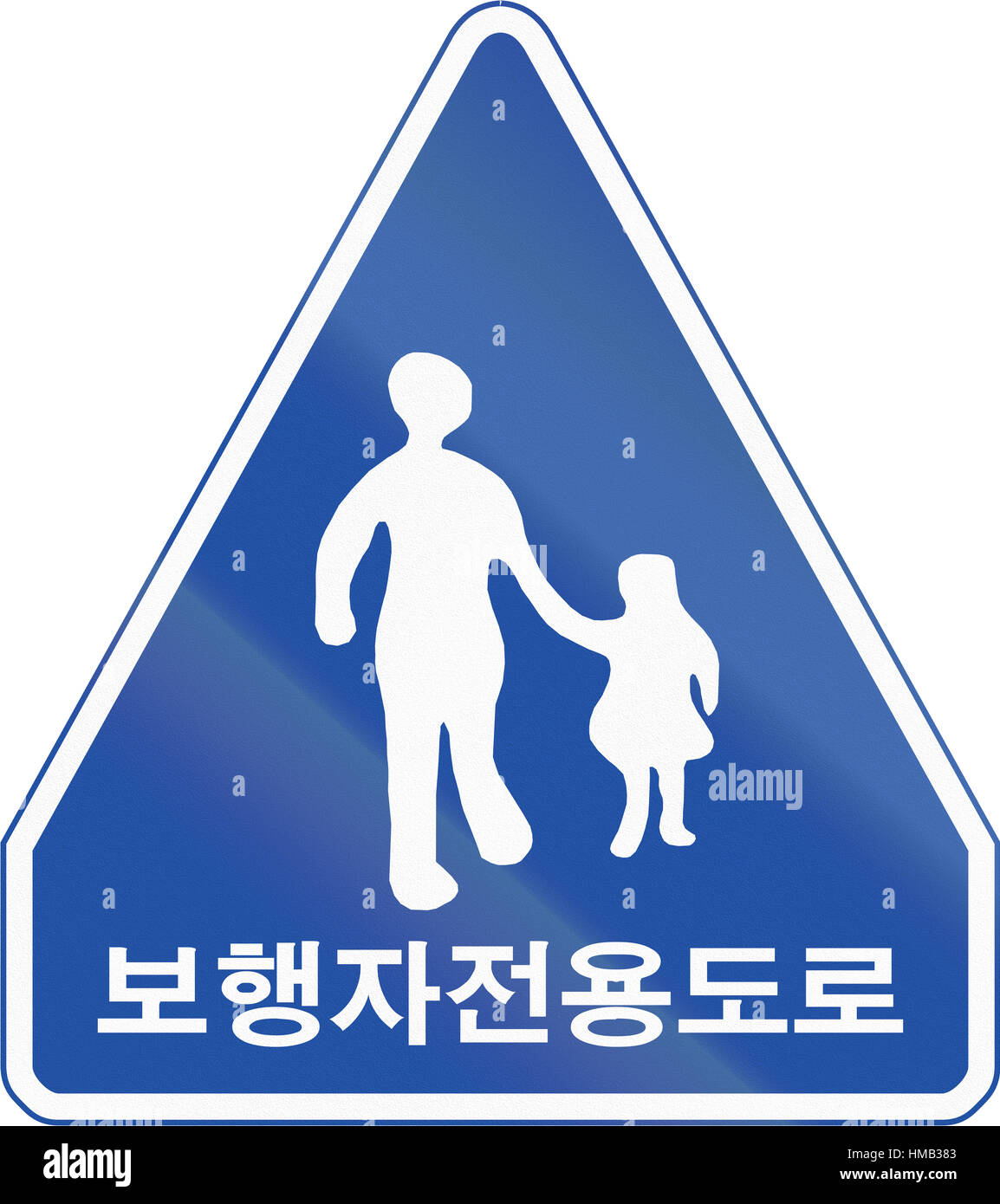 Korea Traffic Safety Sign with the words Pedestrian Only Stock Photo