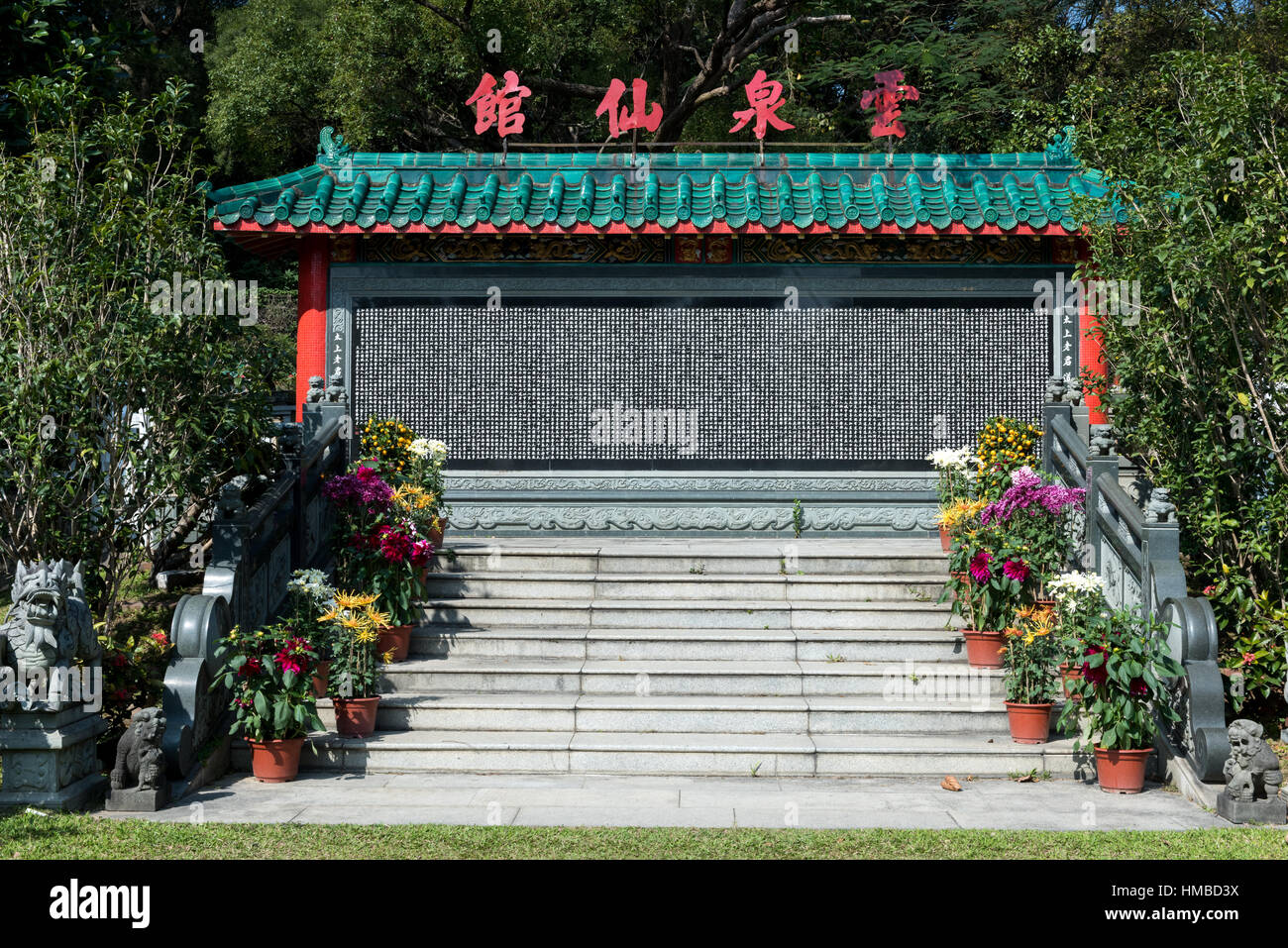 Wun chuen sin koon temple hi-res stock photography and images - Alamy