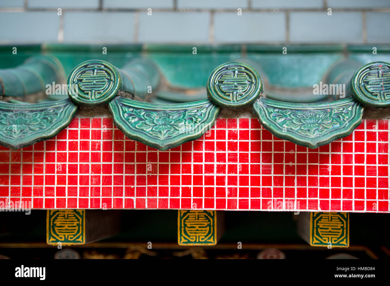 Wun chuen sin temple hi-res stock photography and images - Alamy